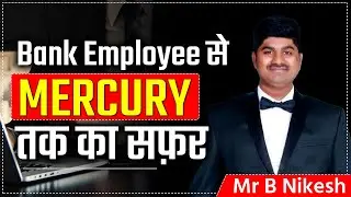 Bank Employee से MERCURY तक का सफ़र - by Mr B Nikesh जी