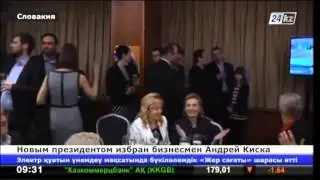 Президентом Словакии стал бизнесмен Андрей Киска