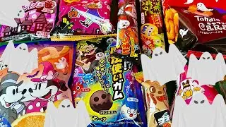 Guloseimas Do TERROR e FOFAS JAPÃO Experimentando