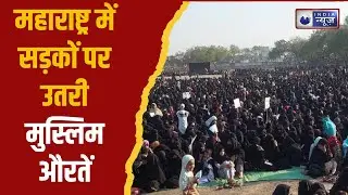 Maharashtra Language Controversy : महाराष्ट्र में भाषा विवाद! BMC चुनाव में कौन बाज़ी मारेगा? |