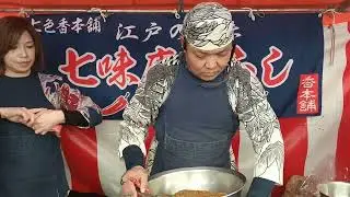 【七色香本舗】川崎大師　2026.01.17