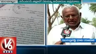 Revenue Officials Corruption | Farmers Facing problems with Officials Irregularities | Karimnagar