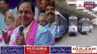 Dasara Holidays For Schools May Be Extended For 2 to 3 Days More In Telangana State