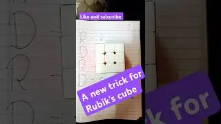 A NEW TRICK FOR RUBIK'S CUBE WATCH IT AND TRY IT ON YOUR RUBIK'S CUBE #shorts #puzzle