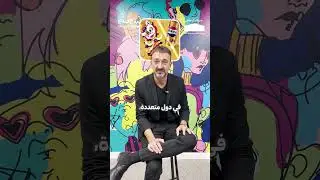 🎤 جيانماورو فيلا في قمة الإبداع 2025 🤩✨ | 🚀 Gianmauro Vella at Creative Summit 2025 ✨
