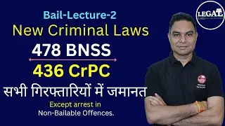 Change in Bail Provisions in New #Law | 436 #crpc is now 478 #BNSS | How to get bail? #bail #newlaw