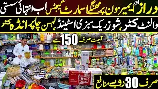 Amazon & Daraz Smart Kitchen Gadgets 2025 🔥 Unbelievable Prices | Walnut Cutter |Garlic Chopper Sale