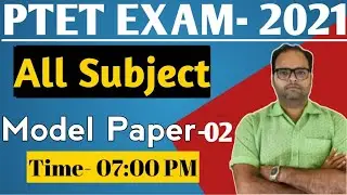 PTET EXAM -2021 | ALL SUBJECT| MODEL PAPER - 01 | PTET REASONING MODEL PAPER -1 | REASONING PRACTICE