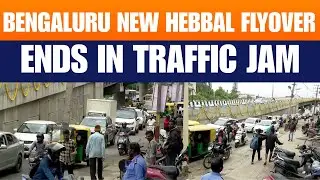 Bengaluru New Hebbal Flyover Ends in Traffic Jam | Ground Report Baptist Hospital | News9