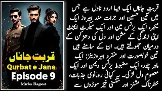 Qurbat E Jana By Mirha Rajpoot Episode 9 | romantic Urdu novel | rude hero | force marriage based
