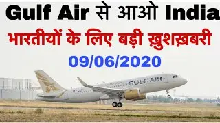 Gulf Air International flights Plans Saudi Arabia to India Special Flights