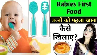 Baby First Food | First Baby Spoon for Happy Eating | LUVLAP YUM YUM WEANING PRE SPOON