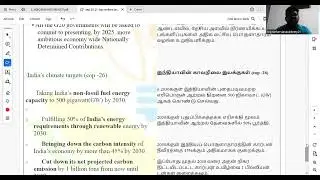 UN climate ambition summit & INDIA target