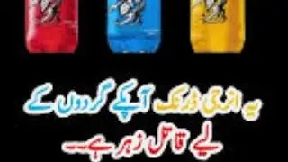 sideffects of sting energy drink