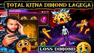 New Malevolent shrine Faded Total Kitna Diamond Mein Nikalega sukuna Arrival Animation 28 January FF