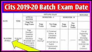 cits exam date sheet 2020 || cits exam date 2020 || cits exam paper
