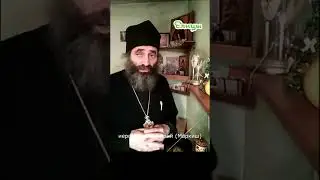 Кому мы доверяем. Иеромонах Макарий Маркиш #shorts