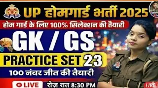 UP Home Guard Paper Daily Mock Test -23 Daily GK/GS Class UP Police Home Guard Paper 