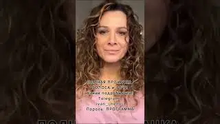 Чёткая дикция / Красивый голос / Внятная речь