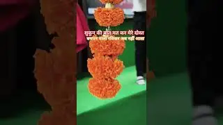 #ytshorts | #viralvideo | @Omegawallah | #biharboardphysics
