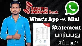 South Indian bank Account Mini statement check Tamil|What's app Account Mini statement check Tamil