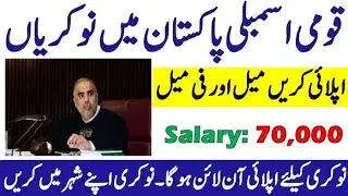 National Assembly Of Pakistan Jobs 2021-Latest Advertisement