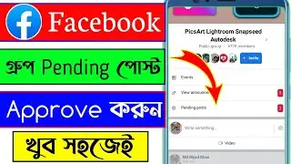 Facebook group post pending problem | How to fix pending post on Facebook | Pending post in Facebook