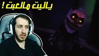 مليون مهرج طلعوا لي وخرشوني 😭 🔥 | dark deception chapter 3