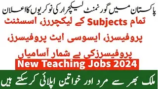 New Lecturers, Assistant Professors, Associate Professors Jobs Announced 2024 - New Teaching Jobs