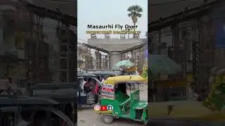 #masaurhi flyover birij मसौढ़ी वाले हैं