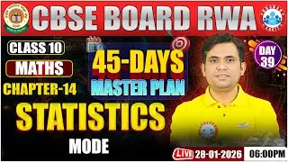 Class 10 Maths Chapter 14 Statistics | Mode | Class 10: 45 Days Master Plan | CBSE Board 2026