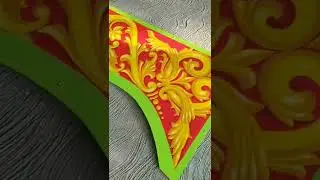 Arch Design/Arch Painting