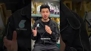 Разбираем технологию Petronas StrongTech&trade;