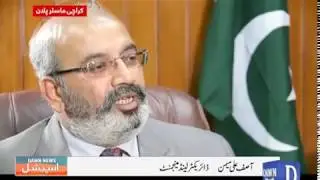 DawnNews Special - 'Master Plan' (Karachi)