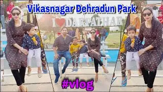 Dakpathar | Dakpathar Dehradun | Vikasnagar का सबसे बड़ा पार्क डाकपत्थर बैराज|Daily vlog|park vlog