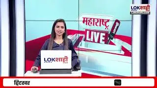 'आगामी निवडणुकीत मविआच कायम राहणार'; Prithviraj Sathe यांनी व्यक्त केला विश्वास | Lokshahi Marathi
