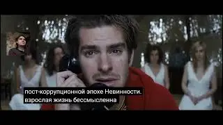 Смотрю Неправильно понятый смысл ОНО следует за тобой -The Misunderstood Meaning of IT FOLLOWS