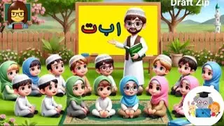 Lear Urdu Alphabets with examples//Learn all the Urdu alphabets in this fun video//اُردو حروفِ تہجی