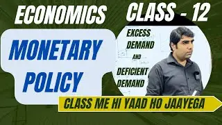 Monetary Policy | Economics class 12 #economicsclass12 #class12 #macroeconomics