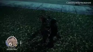 Achievement State Of Decay: The Sacrifice