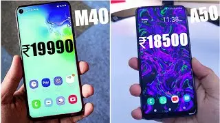 Samsung Galaxy M40 против Galaxy A50 &mdash; НЕ ПРИНИМАЙТЕ РЕШЕНИЯ, ПОКА НЕ ПОСМОТРИТЕ ЭТОТ ВИД!