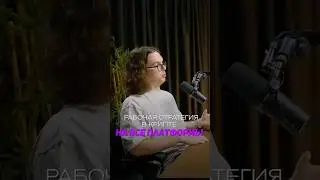 Заложи крипту под 30%: рабочая стратегия #крипта #биткоин