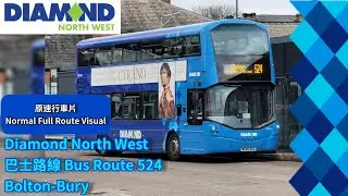 Diamond North West 巴士路線 Bus Route 524 Bolton-Bury 原速行車片 Normal Full Route Visual