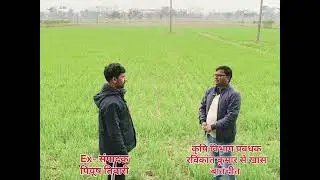 Agricultural Science Training Center, Gopalganj, Bihar #AgriculturalScienceTrainingCenterGopalganj