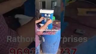 Small business ideas/ghar se suru kare /Rathore Enterprises Muzaffarpur Bihar