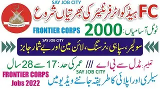 Latest FC Jobs 2022 - Frontier Corps Pakistan Jobs 2022 - Today Government Jobs 2022 - FC Jobs 2022
