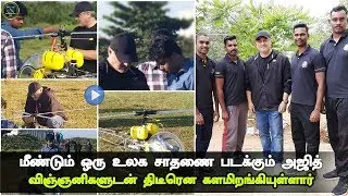 Ajith Create New World Record Back To Dhaksha | Thala | Dhaksha Team | Valimai