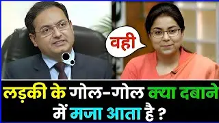 IAS इंटरव्यू में पूछे गए सवाल || UPSC TOPPER INTERVIEW|| GK QUESTIONS AND ANSWERS