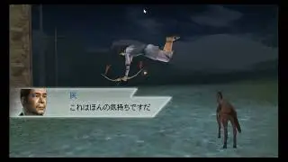 Dynasty Warriors 6 (5?) Empires PSP #4