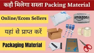 Packaging material for eCommerce | Buy Courier Bags  Online | Packing material wholesale | Ecomtale